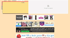 Desktop Screenshot of ksa-ads.net