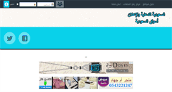 Desktop Screenshot of ksa-ads.info